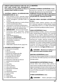 Страница 275