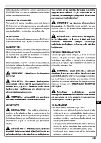 Страница 285