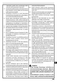 Страница 293