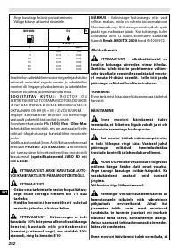 Страница 296