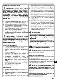 Страница 297