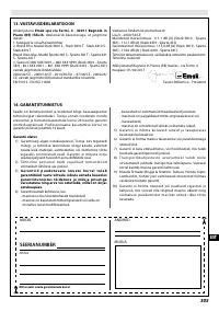 Страница 309