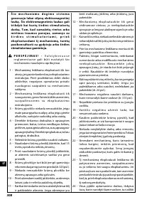 Страница 312