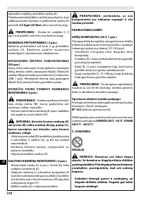 Страница 314