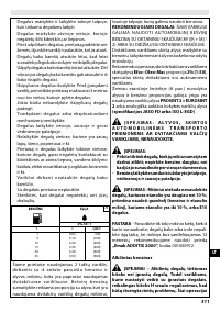 Страница 315