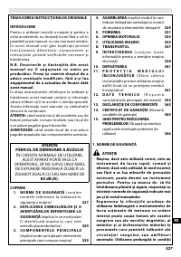 Страница 331