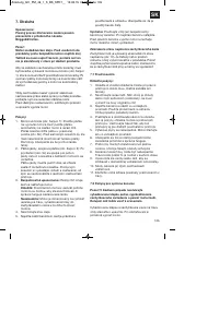 Страница 105