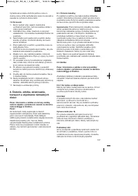 Страница 107