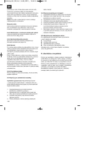 Страница 108