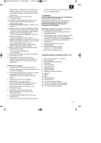 Страница 113