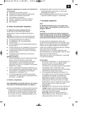 Страница 115