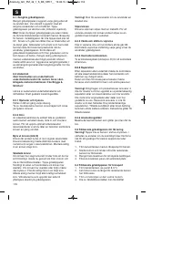 Страница 118