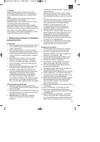 Страница 123