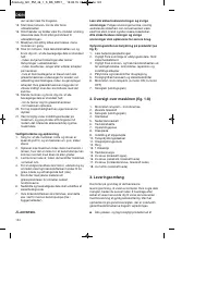 Страница 124