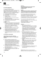 Страница 126