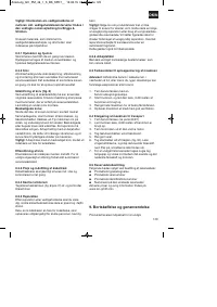 Страница 129