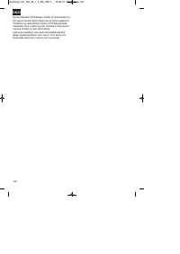 Страница 130