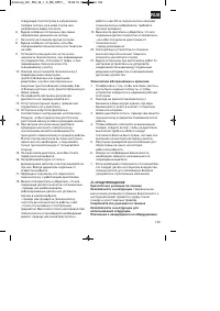 Страница 135