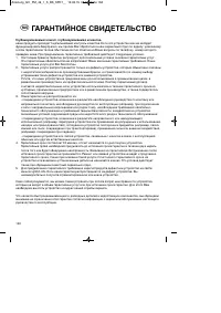 Страница 158