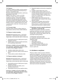 Страница 100