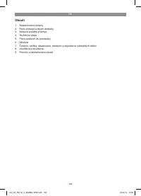 Страница 104