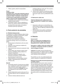 Страница 107