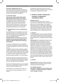 Страница 109