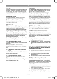 Страница 110