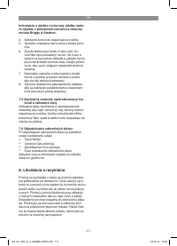 Страница 111