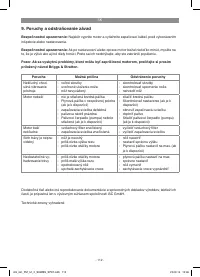 Страница 112