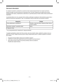 Страница 113