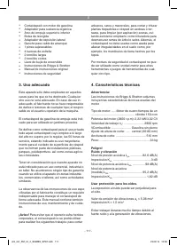 Страница 117