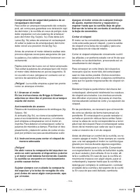 Страница 119