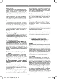 Страница 120