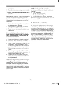 Страница 122