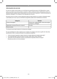 Страница 124