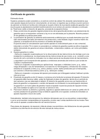 Страница 125