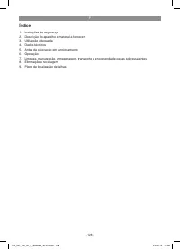 Страница 126