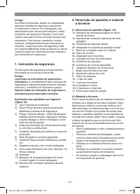 Страница 127