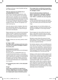 Страница 130