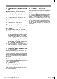 Страница 133