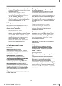 Страница 141