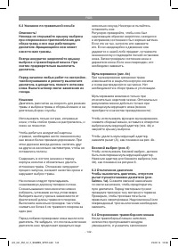 Страница 142