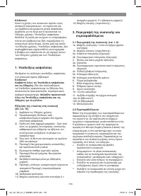 Страница 150