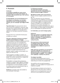 Страница 153