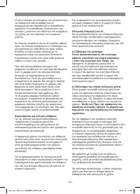 Страница 154