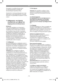 Страница 155