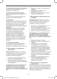 Страница 156