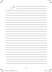 Страница 162