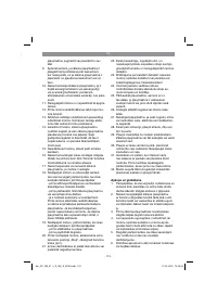 Страница 101